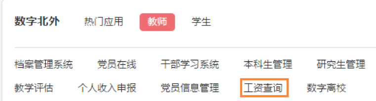财务3